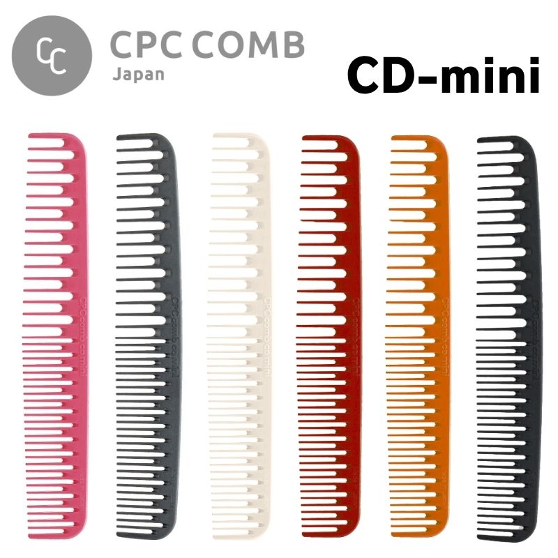 CPCコーム CD-mini カットコーム 粗歯＆蜜歯が凹凸 定番モデル ベースカット ウェット＆ドライカット CPC COMB