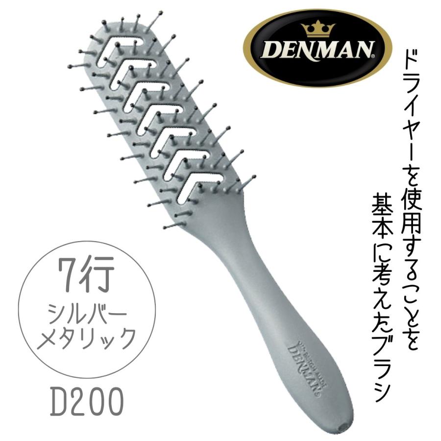 美容師、理容師に欠かせないアイテム、ヘアブラシ。ハーフブラシ