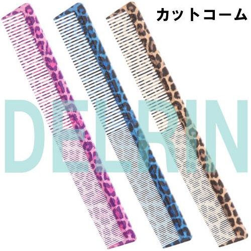 DELRIN