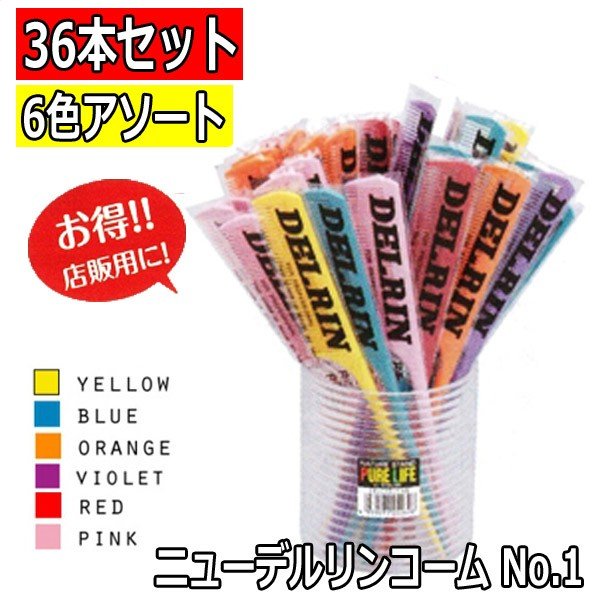 美容師＆理容師さんが愛用するカットコーム＆テールコーム。国家