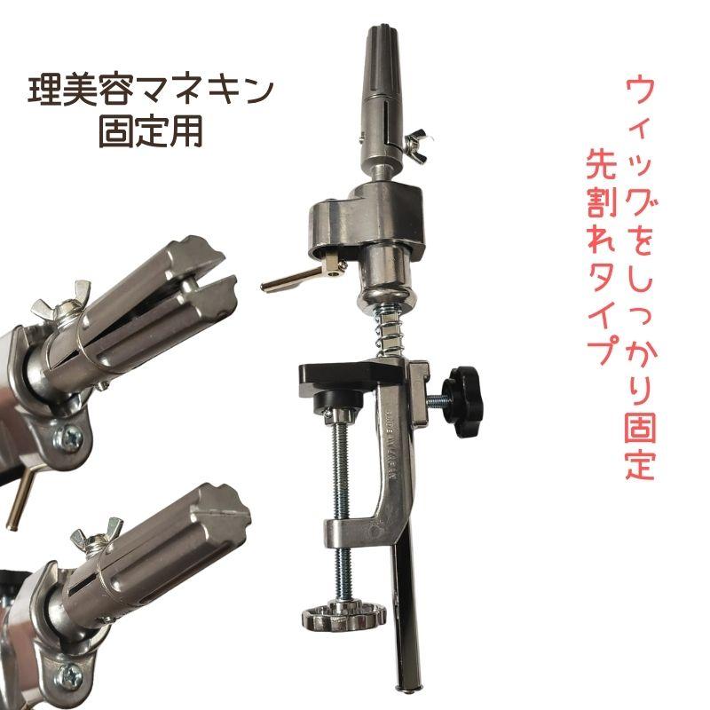 Amazon.co.jp: 理容師 美容師 美容 クランプ スタンドクランプ