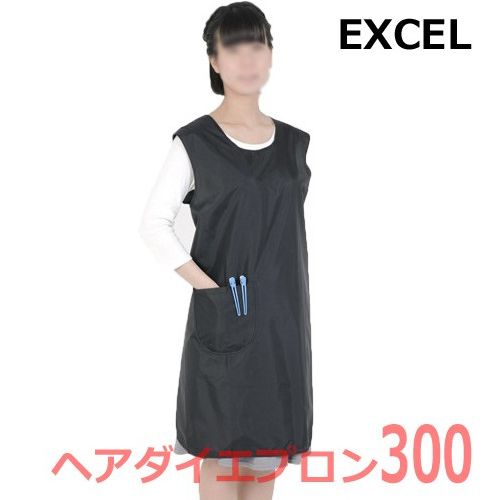 エプロン