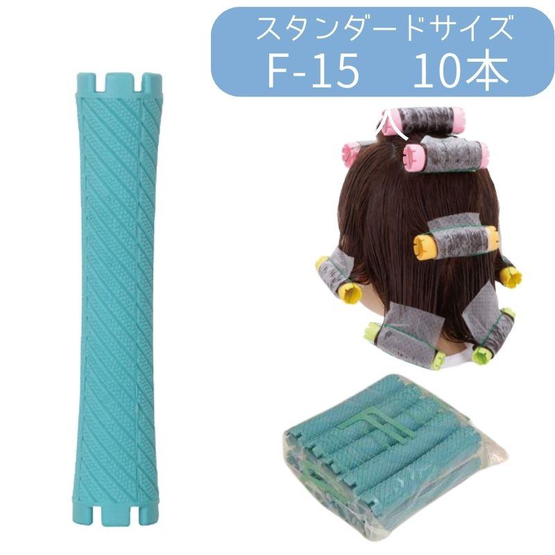 メ4445 【新品未使用】理容　床屋　パーマ　ロット メ4445 【新品未使用】理容 床屋 パーマ ロット - メルカリ