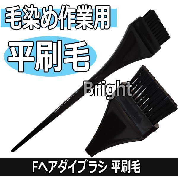 美容師 理容師さんが使う業務用カラーリンググッズなら通販サイトブライトエン タオル ヘアダイカップ ケープ クロス ケープ グローブ 手袋 ハケ ブラシ タイマーなど取り揃えています 毛染め 白髪染め メッシュ おしゃれ染めに 美容師 理容師さんが使う業務用カラーリンググッズなら通販サイトブライトエン タオル ヘアダイカップ ケープ クロス ケープ グローブ 手袋 ハケ ブラシ タイマーなど取り揃えています 毛染め 白髪染め メッシュ おしゃれ染めに