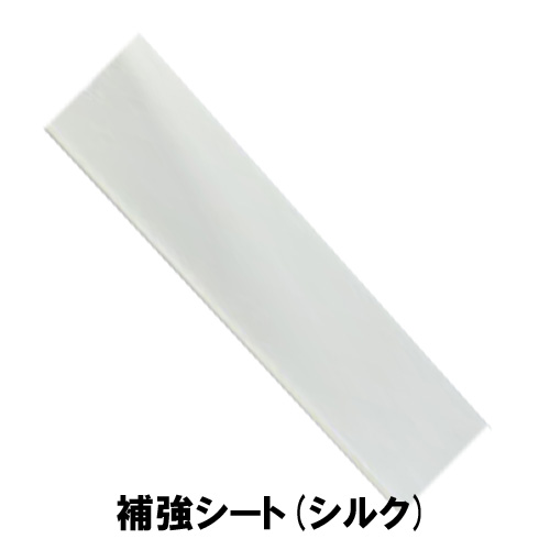 【メール便・送料無料】ネイル補強シート シルクシート