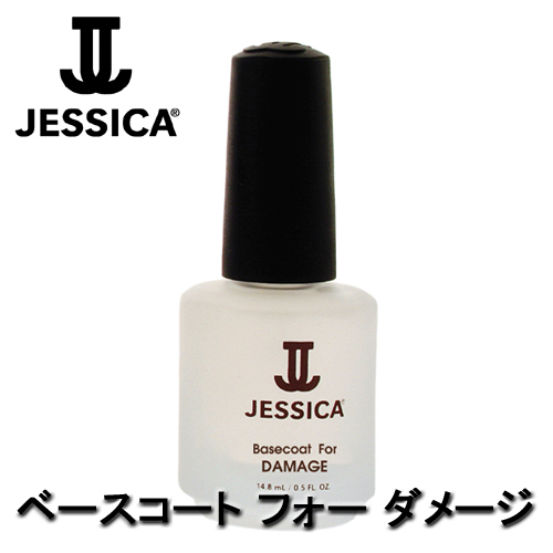 世界中のセレブリティー愛用ジェシカ Jessicaネイル 人気色 トレンドカラー多数カスタムネイルカラー 爪タイプで選べるベースコート 保湿アイテム ナリッシュ キューティクルオイルはおすすめ 通販サイトブライトエン