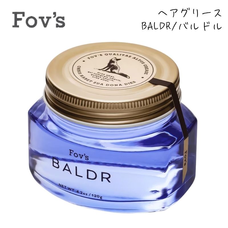 フォブ ヘアグリース バルドル 120g BALDR 日本製 スタイリング 整髪剤  阪本高生堂