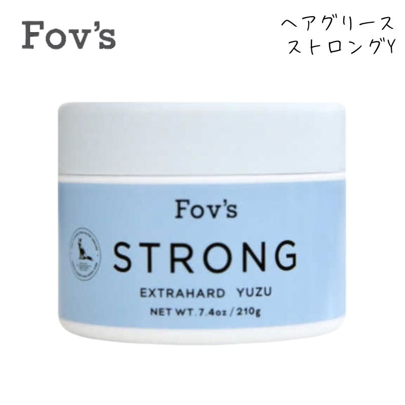 フォブ ヘアグリース ストロングY 210g ヘアスタイルキープ スタイリング 整髪剤  阪本高生堂