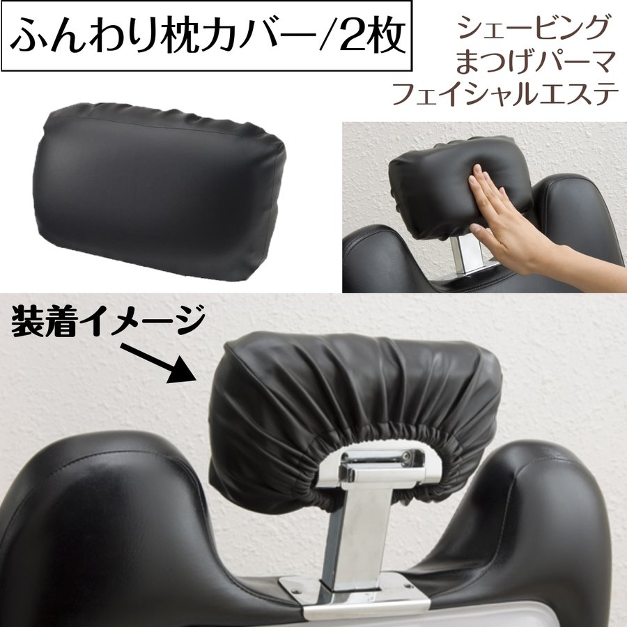 枕カバー