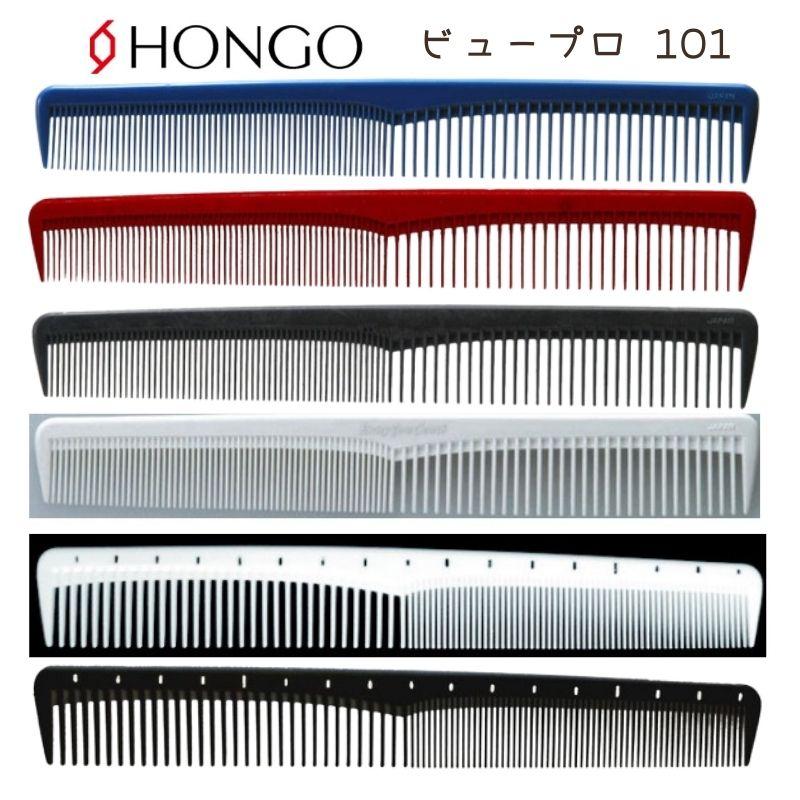 美容師＆理容師さんが愛用するカットコーム＆テールコーム。国家試験