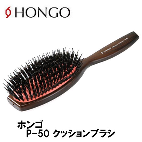 HONGO
