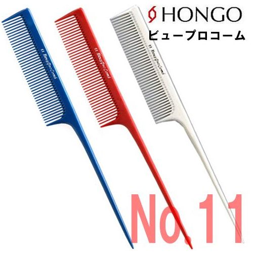 HONGO