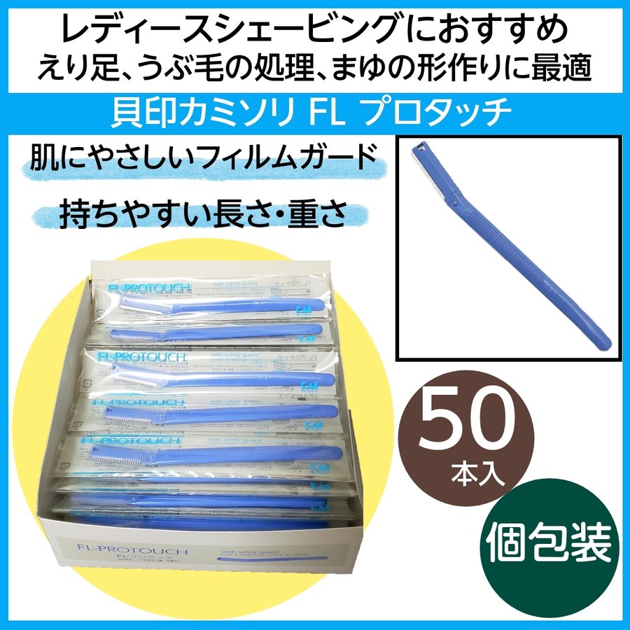 送料無料 貝印 プレミアムガード Kai Select Salon B Ksspg 剃刀 サロン専売品 替刃 シェービング カイレザー 床屋 カイ かみそり 替刃15枚 10個