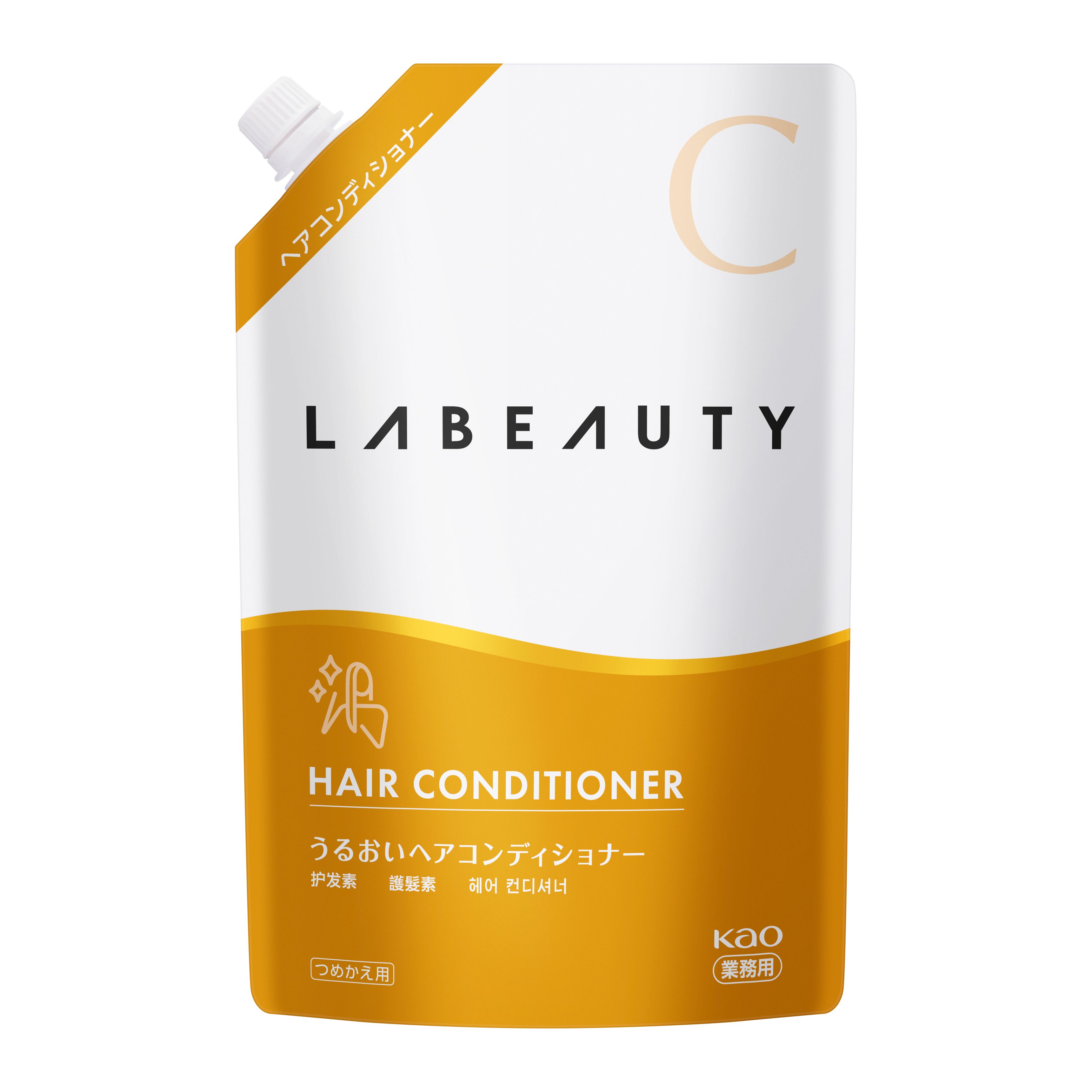 花王 ラビューティ コンディショナー 詰替え 1350mL 大容量 つめかえ