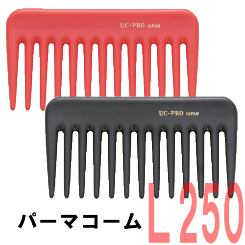 【メール便・送料無料】植原セル パーマコーム L-250