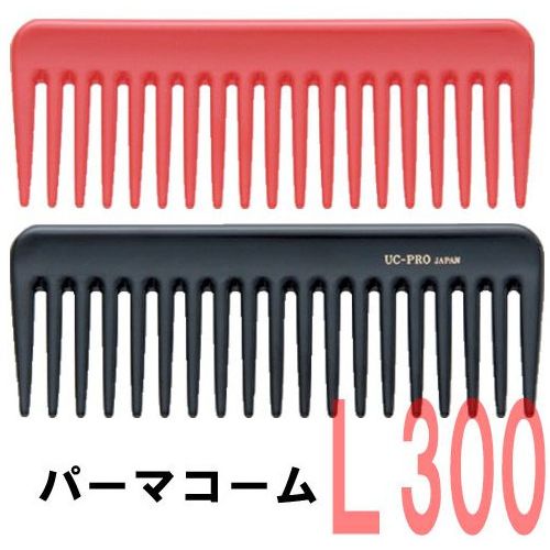 【メール便・送料無料】植原セル パーマコーム L-300