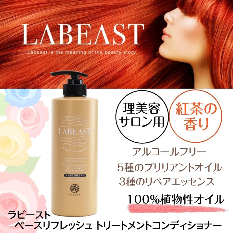 市販されない美容室専売のシャンプー コンディショナー トリートメント 傷んだ髪をケアし ハリ コシ ツヤを与えます フケ かゆみ 臭いを抑える医薬部外品シャンプーもあります