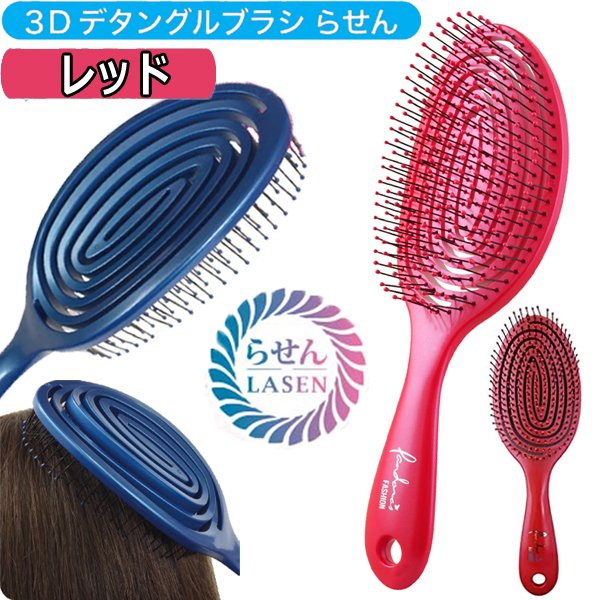 美容師 理容師に欠かせないアイテム ヘアブラシ ハーフブラシ ロールブラシ ベントブラシ 頭皮マッサージ用にパドルブラシ ストレートヘア用 縮毛矯正用 仕上げ用 ブロー用 逆毛用など多数取り扱っています 高級豚毛 猪毛とナイロンピン仕様まで