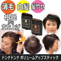 ヘアメイク ヘアアレンジに欠かせないスタイリング剤 通販サイトブライトエンでは美容室理容室で人気のワックス グリース スプレーなど多数取り揃えています ヘアスタイリストさんも愛用 ツヤありグリース メンズにおすすめのジェルなどこだわりのスタイリング剤