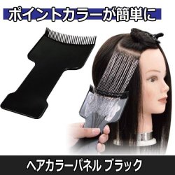 美容師 理容師さんが使う業務用カラーリンググッズなら通販サイトブライトエン タオル ヘアダイカップ ケープ クロス ケープ グローブ 手袋 ハケ ブラシ タイマーなど取り揃えています 毛染め 白髪染め メッシュ おしゃれ染めに