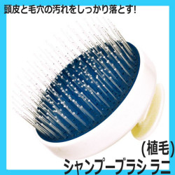 頭皮の毛穴に詰まった汚れ 皮脂を落とすシャンプーブラシ マイナスイオン発生のものやマッサージ効果 もありリラクゼーショングッズにも 男性向けスカルプグッズ 女性向け美髪の為のものまで人気 おすすめを取り揃えています 通販サイトブライトエン