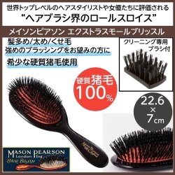 美容師 理容師に欠かせないアイテム ヘアブラシ ハーフブラシ ロールブラシ ベントブラシ 頭皮マッサージ用にパドルブラシ ストレートヘア用 縮毛矯正用 仕上げ用 ブロー用 逆毛用など多数取り扱っています 高級豚毛 猪毛とナイロンピン仕様まで