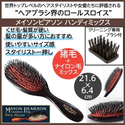 美容師 理容師に欠かせないアイテム ヘアブラシ ハーフブラシ ロールブラシ ベントブラシ 頭皮マッサージ用にパドルブラシ ストレートヘア用 縮毛矯正用 仕上げ用 ブロー用 逆毛用など多数取り扱っています 高級豚毛 猪毛とナイロンピン仕様まで 美容師 理容師に欠かせないアイテム ヘアブラシ ハーフブラシ ロールブラシ ベントブラシ 頭皮マッサージ用にパドルブラシ ストレートヘア用 縮毛矯正用 仕上げ用 ブロー用 逆毛用など多数取り扱っています 高級豚毛 猪毛とナイロンピン仕様まで