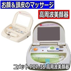 通販サイトブライトエンではセルフエステをはじめエステサロンで使用されるフェイシャルマシーン ボディ機器など豊富 毛穴汚れ黒ずみケア対策 美顔器 超音波 高周波機器など多数あり シミ しわ たるみに効果期待