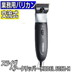 美容師 理容師から人気の業務用バリカン トリマー 大人から子供までご自宅でセルフカット パナソニック Nobby ロゼンスター Wahl Wella スライヴ 貝印 アイビル 海外兼用 バリカンアート ラインカット フェイス用 ペット用