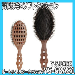 美容師 理容師に欠かせないアイテム ヘアブラシ ハーフブラシ ロールブラシ ベントブラシ 頭皮マッサージ用にパドルブラシ ストレートヘア用 縮毛矯正用 仕上げ用 ブロー用 逆毛用など多数取り扱っています 高級豚毛 猪毛とナイロンピン仕様まで 美容師 理容師に欠かせないアイテム ヘアブラシ ハーフブラシ ロールブラシ ベントブラシ 頭皮マッサージ用にパドルブラシ ストレートヘア用 縮毛矯正用 仕上げ用 ブロー用 逆毛用など多数取り扱っています 高級豚毛 猪毛とナイロンピン仕様まで