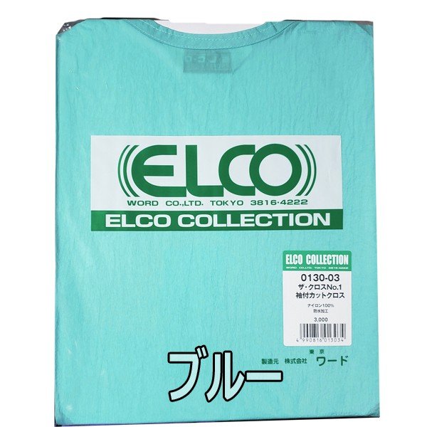 elco