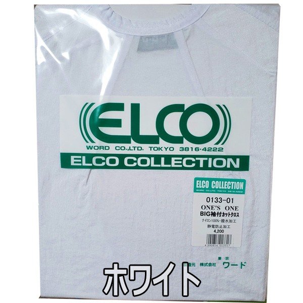 ELCO