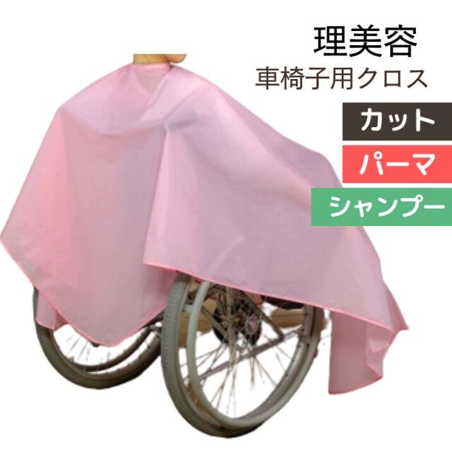 美容師＆理容師さんが使う業務用パーマグッズなら通販サイトブライト
