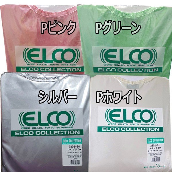 ELCO