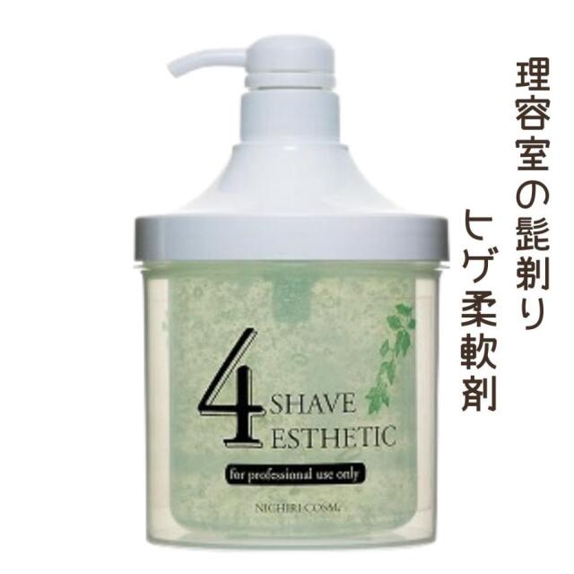 プロの理容技術者愛用のシェービング用品。レディースエステサロンでも