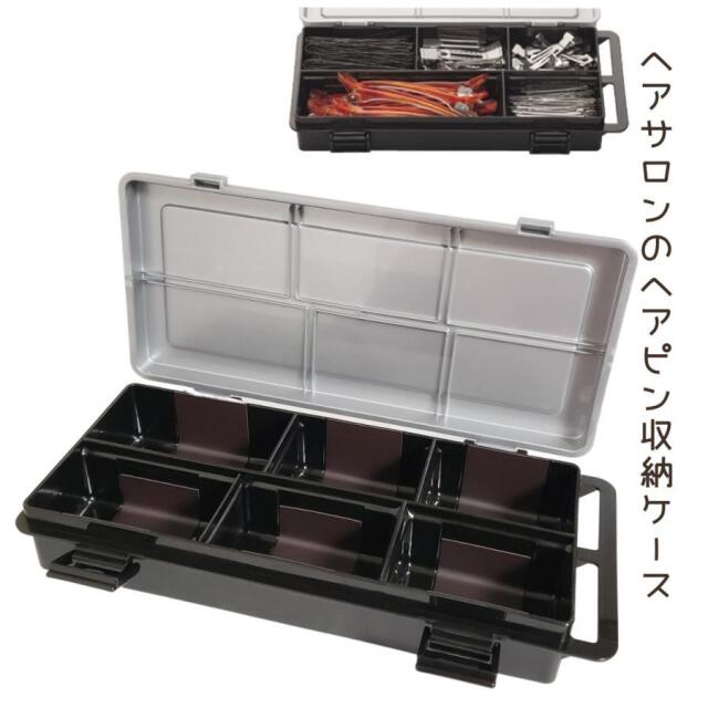 ピンケース