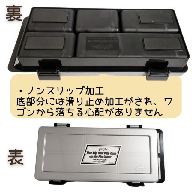 ピンケース