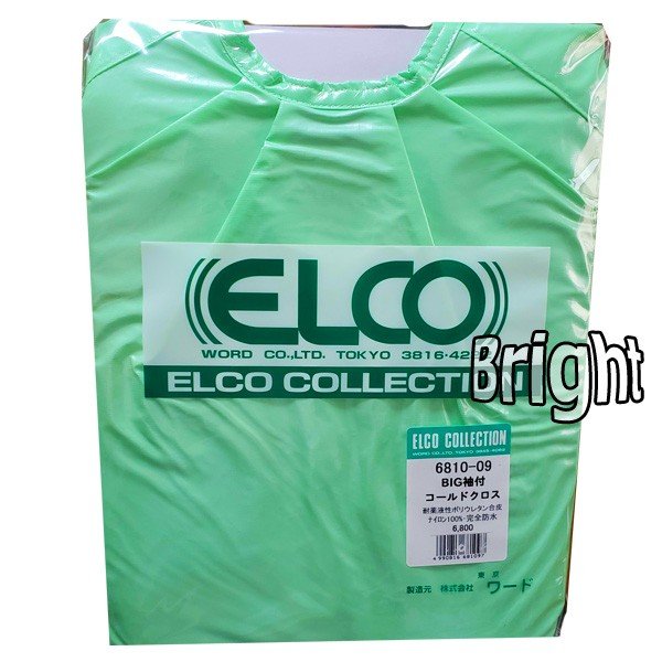 ELCO