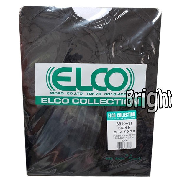 ELCO COLLECTION 美容カラークロス5枚セット