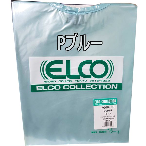 ELCO