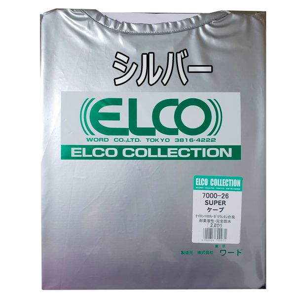 ELCO