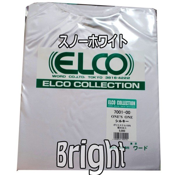 ELCO