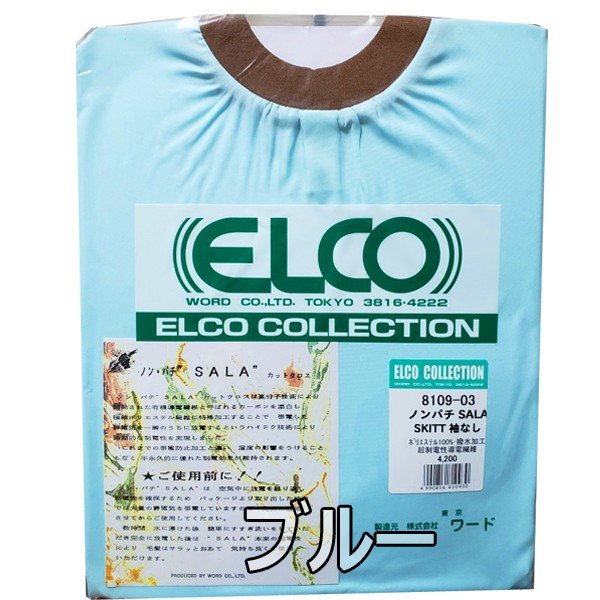 ELCO