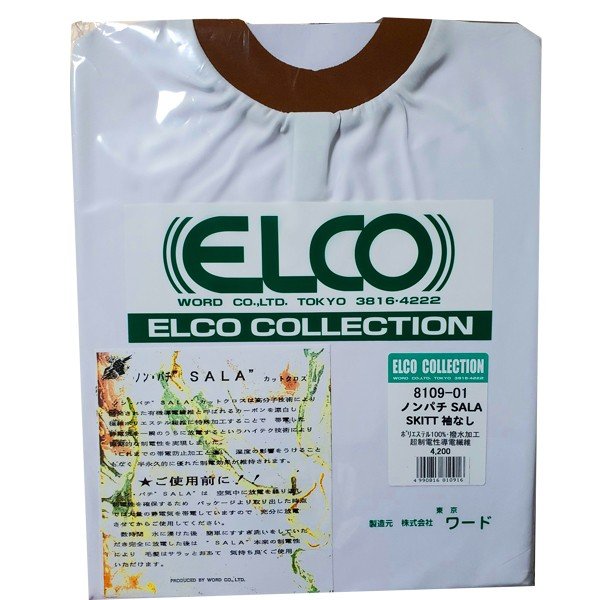 ELCO