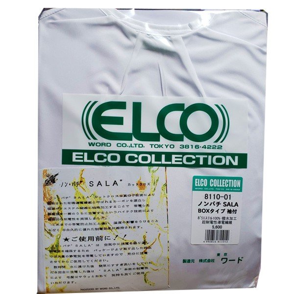ELCO