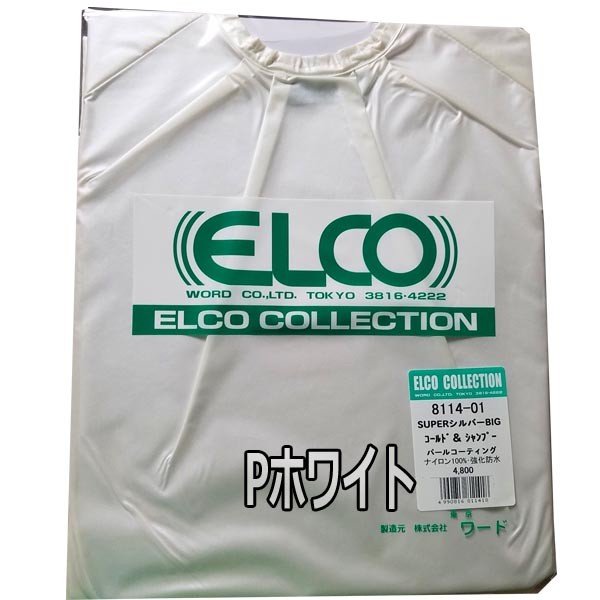 ELCO
