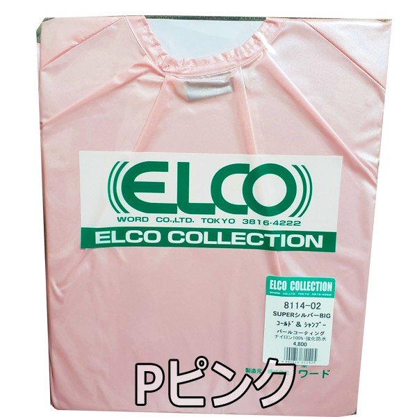 ELCO