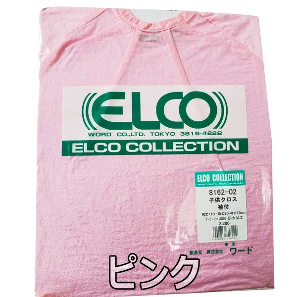ELCO