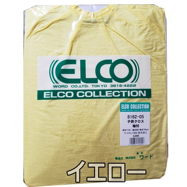 ELCO