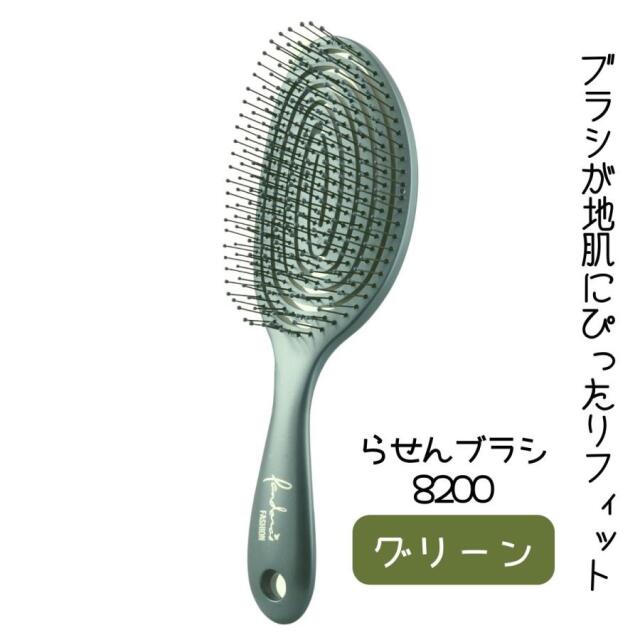渦巻き かわいい ヘアブラシ 濡れ髪に使える 3D デタングルブラシ らせん 8200 グリーン 緑 頭皮マッサージ ヘアケア お風呂 シャンプーブラシ おしゃれ